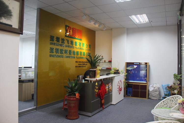 深圳茄子视频污下载地板有限公司1.JPG